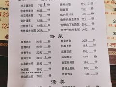 -粗茶淡饭(东关街店)