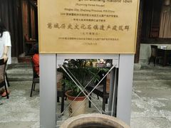 -走马楼饭庄(慈城古县城店)