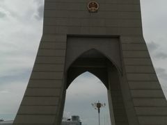 -霍尔果斯国门景区