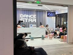 -星舞宝贝少儿舞蹈艺术(天山西路店)