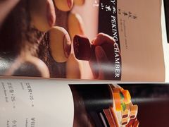 -四季民福烤鸭店(望京旺角店)