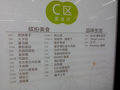 -连城·新天地(福华一路店)