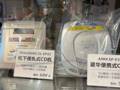 -小宋CD店铺(江汉路店)