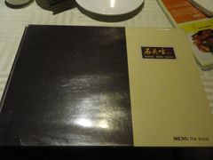 -石头咕(葵蓬店)