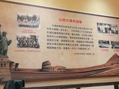 -山西会馆·晋菜·晋商宴·学堂记忆(许坦西街店)