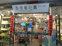 门面-超琪星·咖啡简餐(川音店)