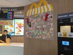 -麦当劳(王顶堤店)