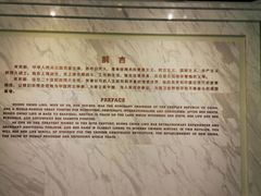 -宋庆龄陵园