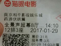 -和平影视娱乐城