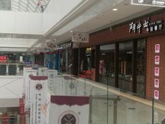 -银泰百货(海宁店)