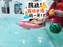 -熊小米专业儿童游泳馆