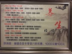 -利金足道(前进大街店)