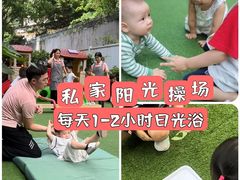 -菲司迪托育园(蛇口店)