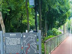 -广州市白云山风景名胜区