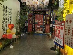 -天府豆花庄(金四季店)