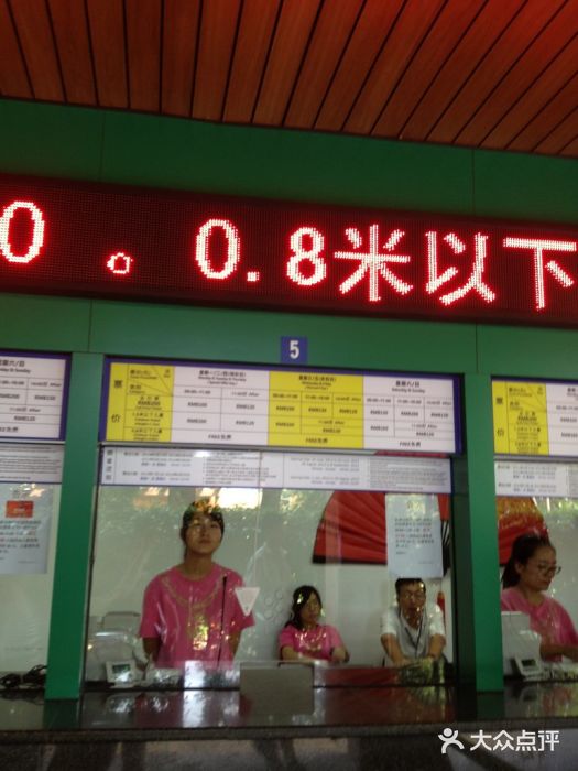 热带风暴水上乐园IMG_4643图片