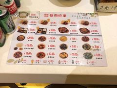 -都市快车(南五马路店)