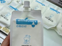 -白色日记·手作酸奶(麦凯乐店)