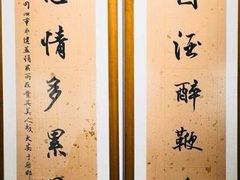 -繁塔