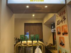 -山海菜馆·海肠捞饭·青岛菜(栈桥店)
