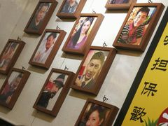 -龙凤冰室