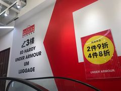 -MFO时尚折扣店