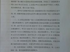 -沈家花园如皋菜(海阳路店)