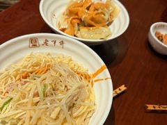 -老半斋(福州路店)
