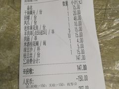 账单-小民大排档(光谷店)