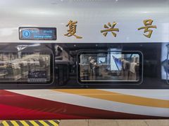 -沈阳站