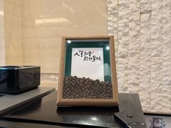 -浙江西子宾馆·瑶园咖啡厅