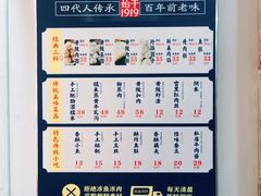 -杨永兴黄陂三鲜(中华路店)