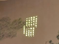 -韵秋荷(宝山龙湖天街店)