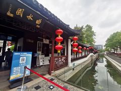 -周渝食惦酸菜鱼(青浦店)