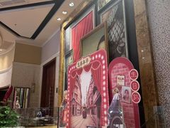 -怡聚轩全日制自助餐厅(大中华喜来登酒店)