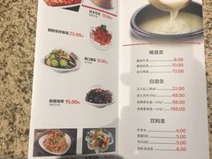 菜单-丰茂烤串(卫星广场店)