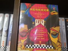 -新华书店白鹿书肆(市府路店)