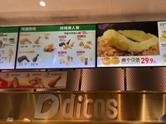 -德克士(长安百货店)