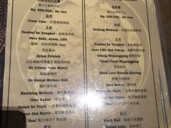菜单-DiAtas by Art Cafe Bumbu Bali