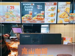 -汉堡王(徐汇绿地缤纷店)