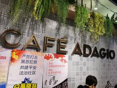 -巴黎贝甜(五月花广场店)