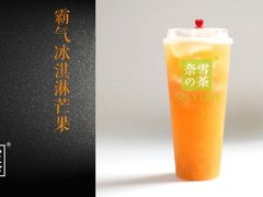 -奈雪的茶(石家庄万象城店)