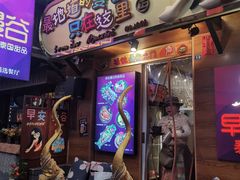 门面-早安曼谷泰国餐厅