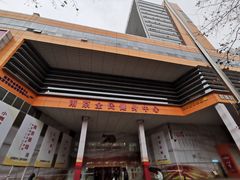 -南京全民健身中心(新街口店)