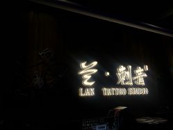 -见雾TATTOO STUDIO