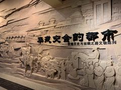 -敦煌市博物馆
