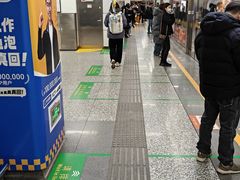 -建设三路(地铁站)