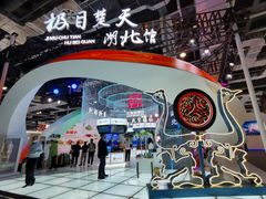 -东浩兰生上海世博展览馆