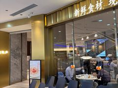 -陶陶居酒家(龙之梦店)