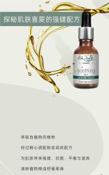 -东方美美容SPA会所